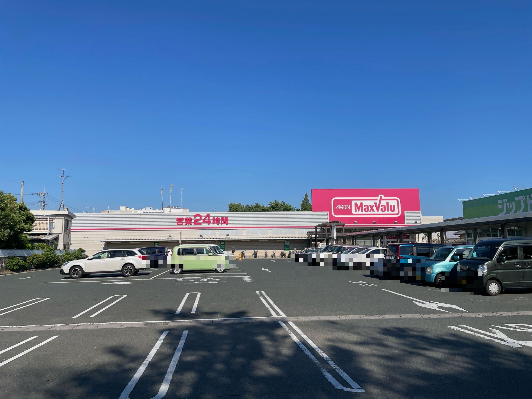 マックスバリュ浜北店
